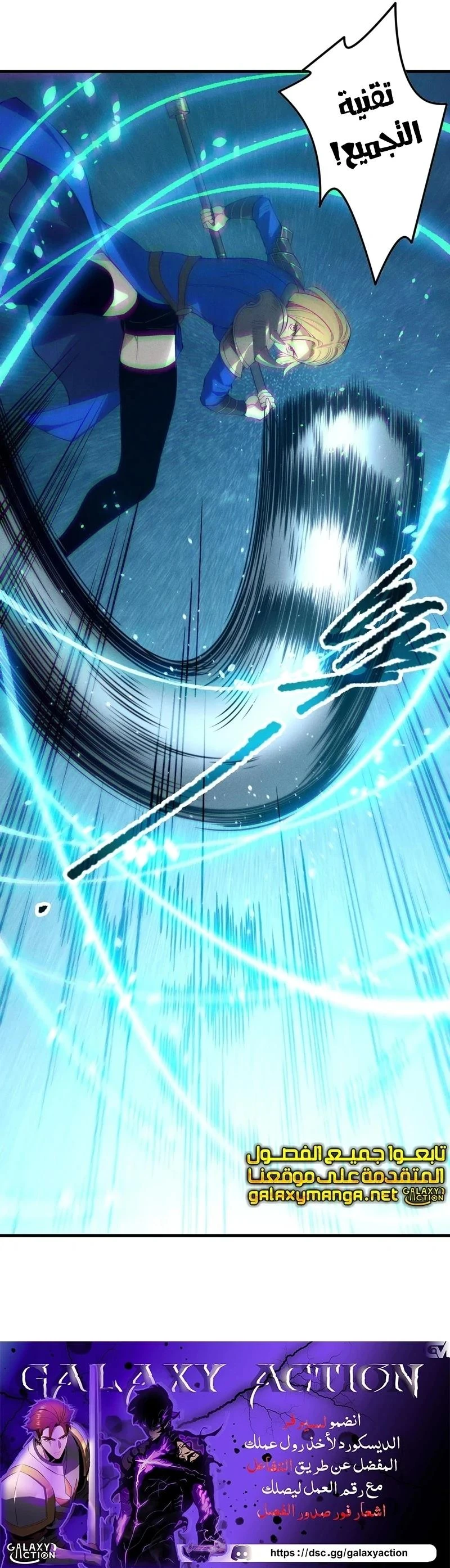 Chapter Image 21